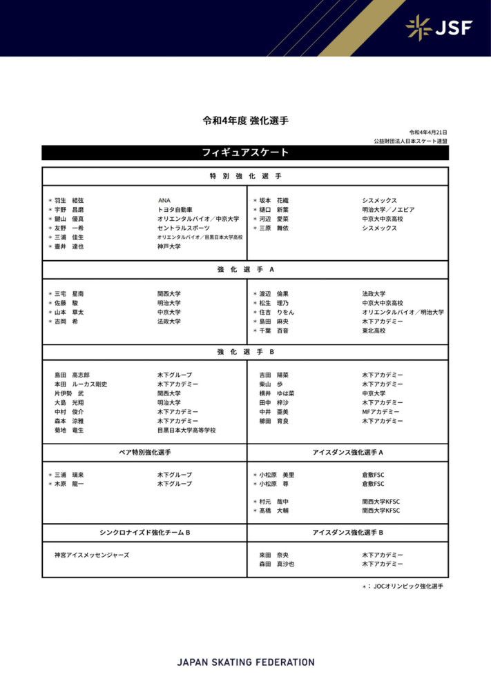 在电影即将杀青之时，杨千嬅终于赶上拍摄的末班车，虽然只有一场戏，但却在现场一展;八婆本色，更笑称;跟彭浩翔导演的友情尽在不言中，哪怕只有一场戏都希望参与其中